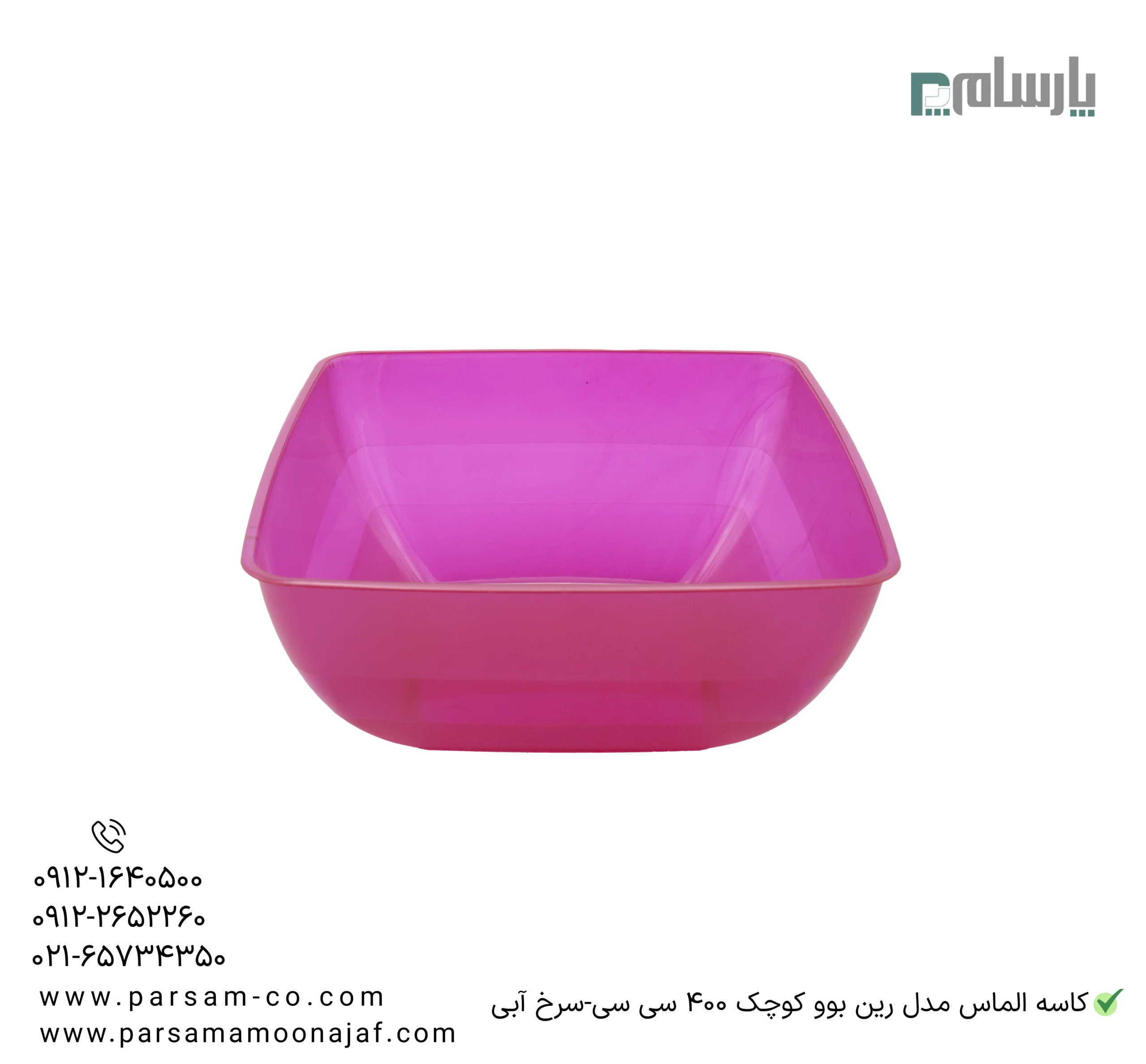 ظروف یکبار مصرف رستوران