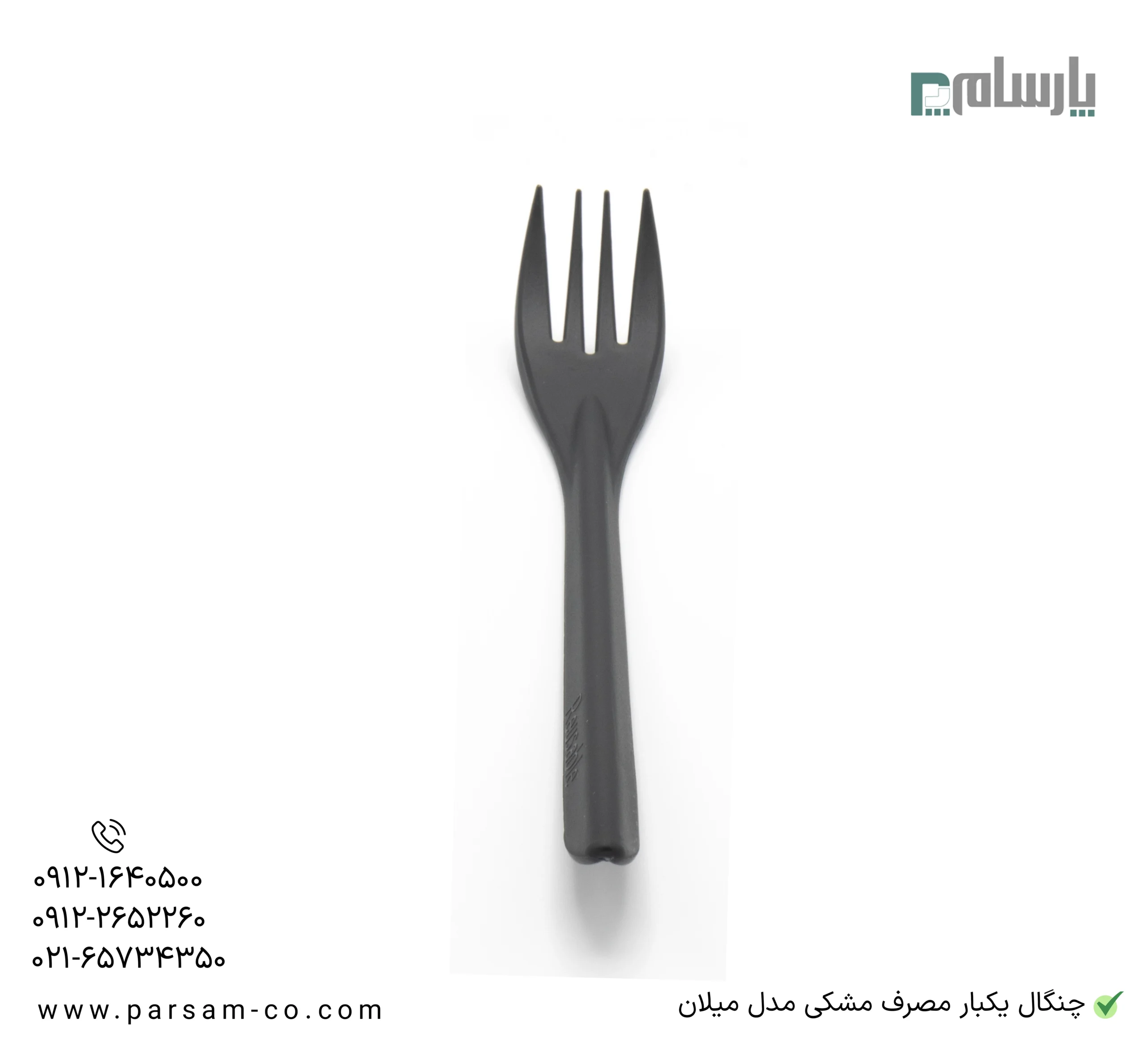 ظروف یکبار مصرف رستوران
