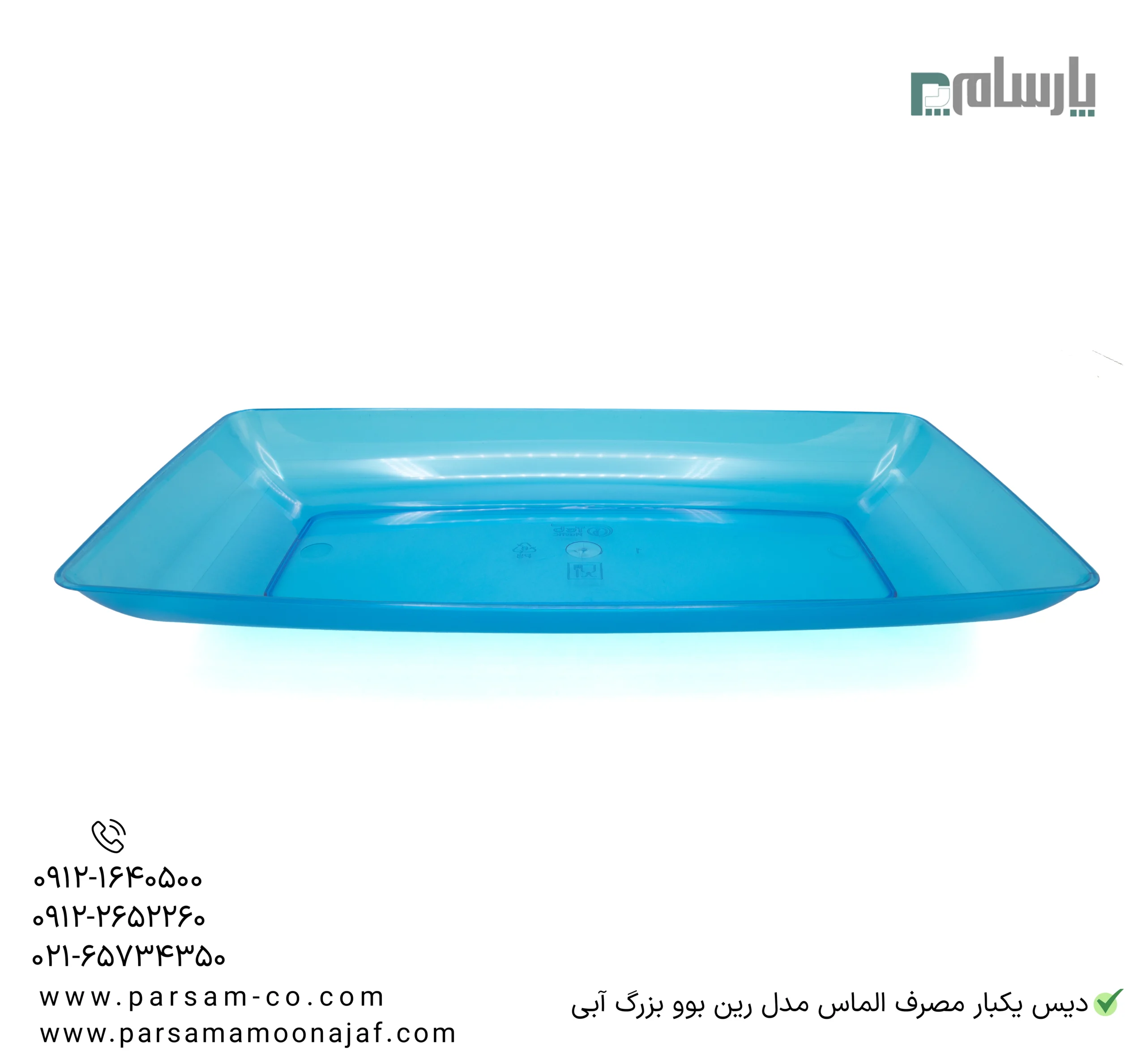 ظروف یکبار مصرف رستوران