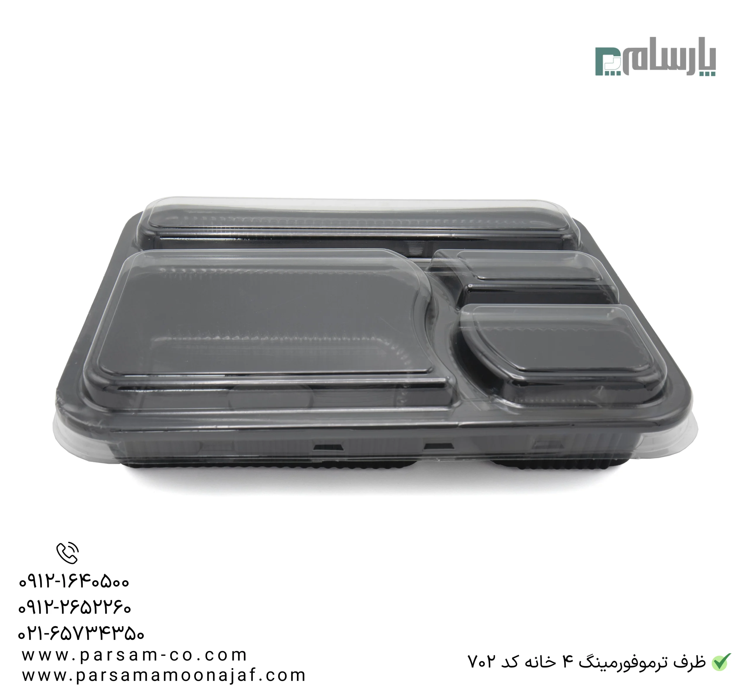 ظروف یکبار مصرف رستوران
