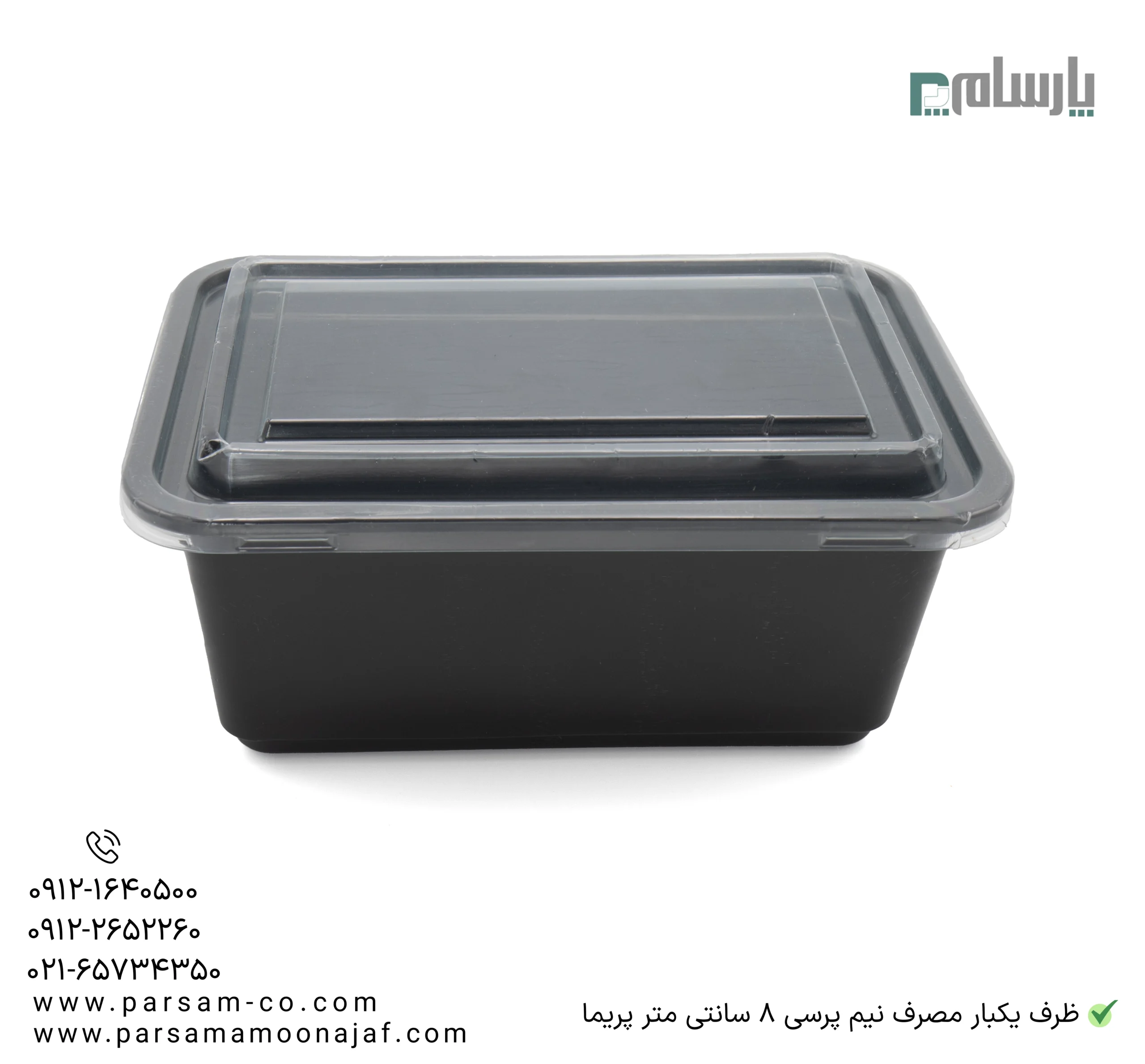 ظروف یکبار مصرف رستوران