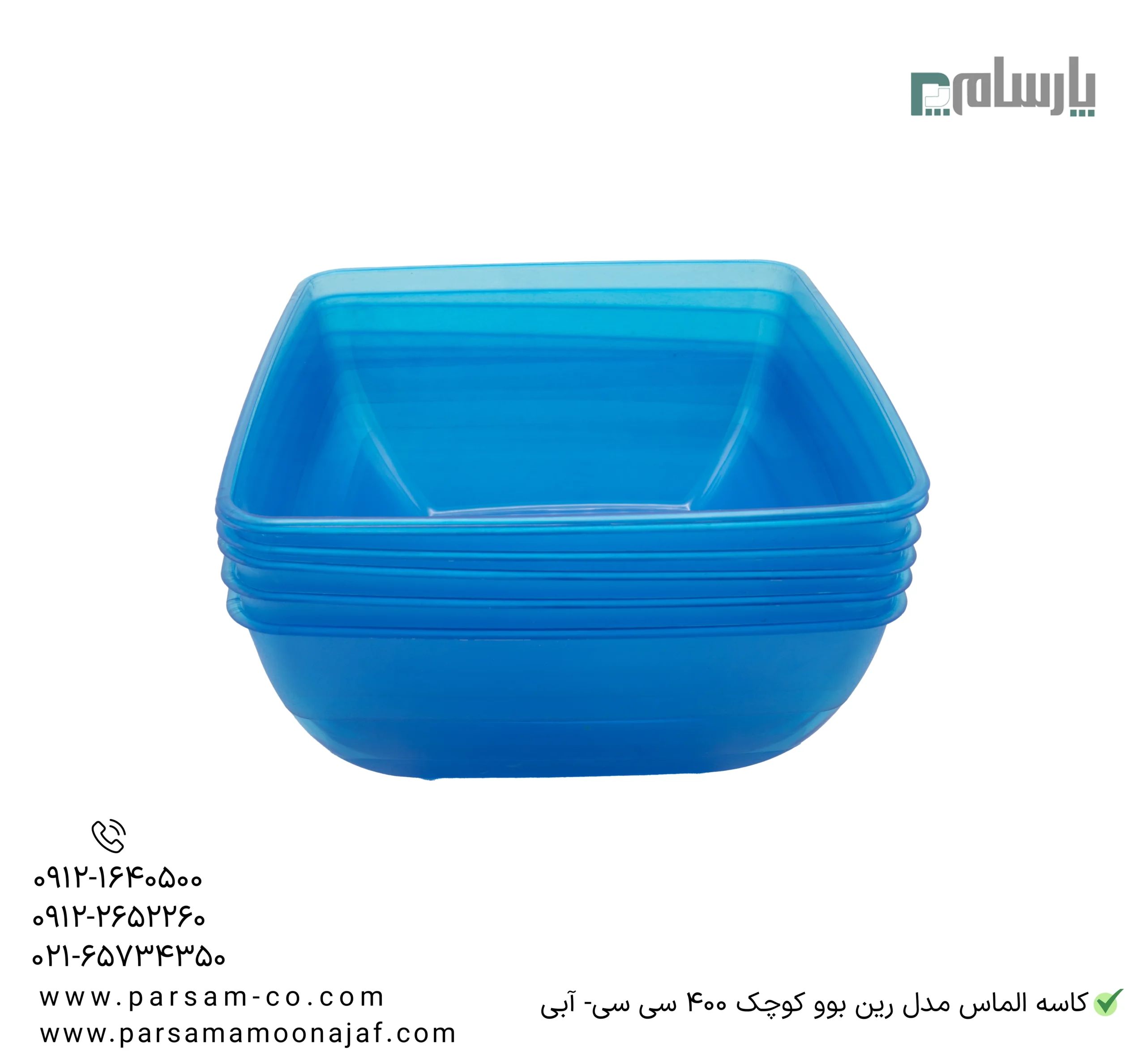 ظروف یکبار مصرف رستوران