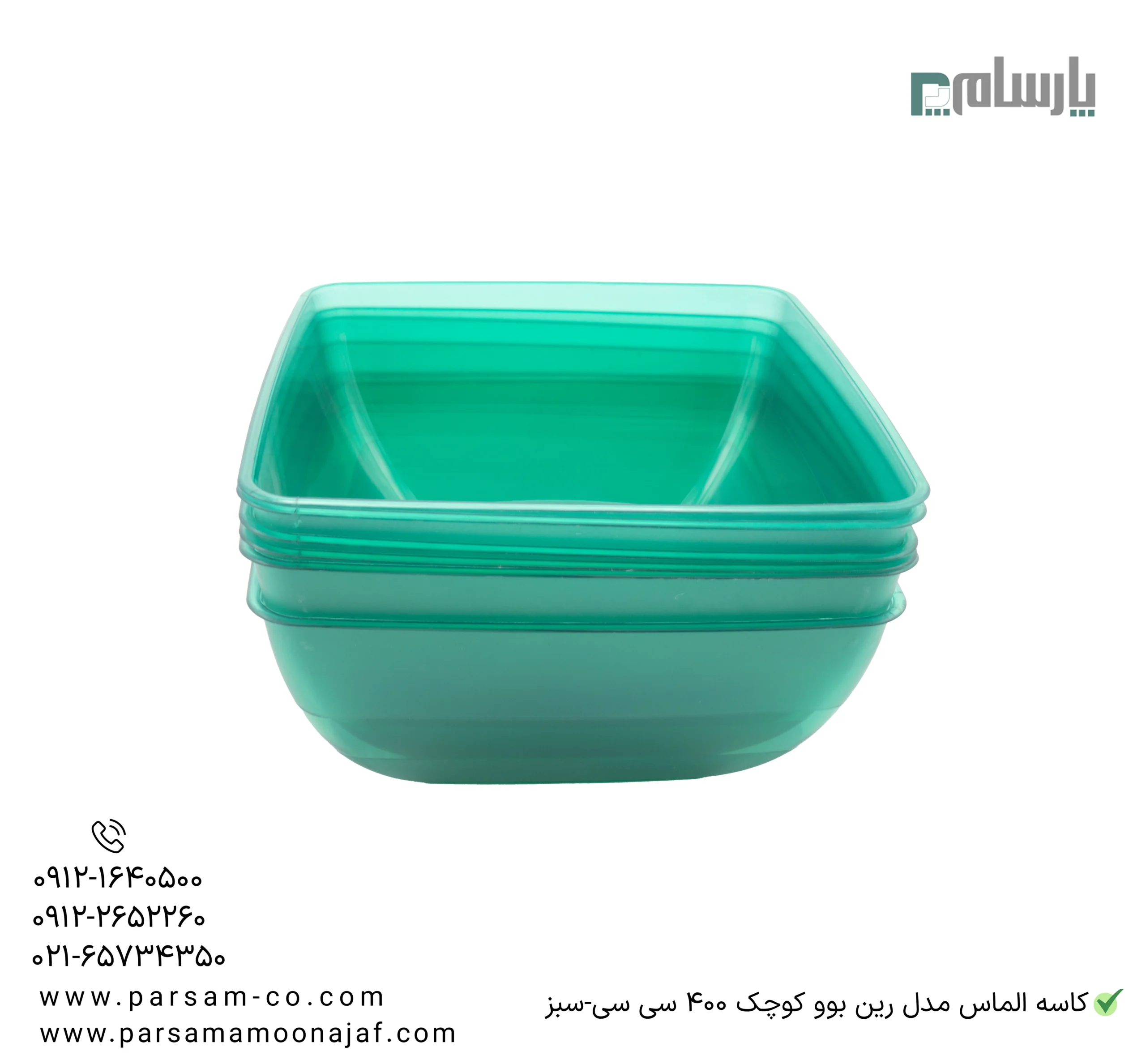 ظروف یکبار مصرف رستوران