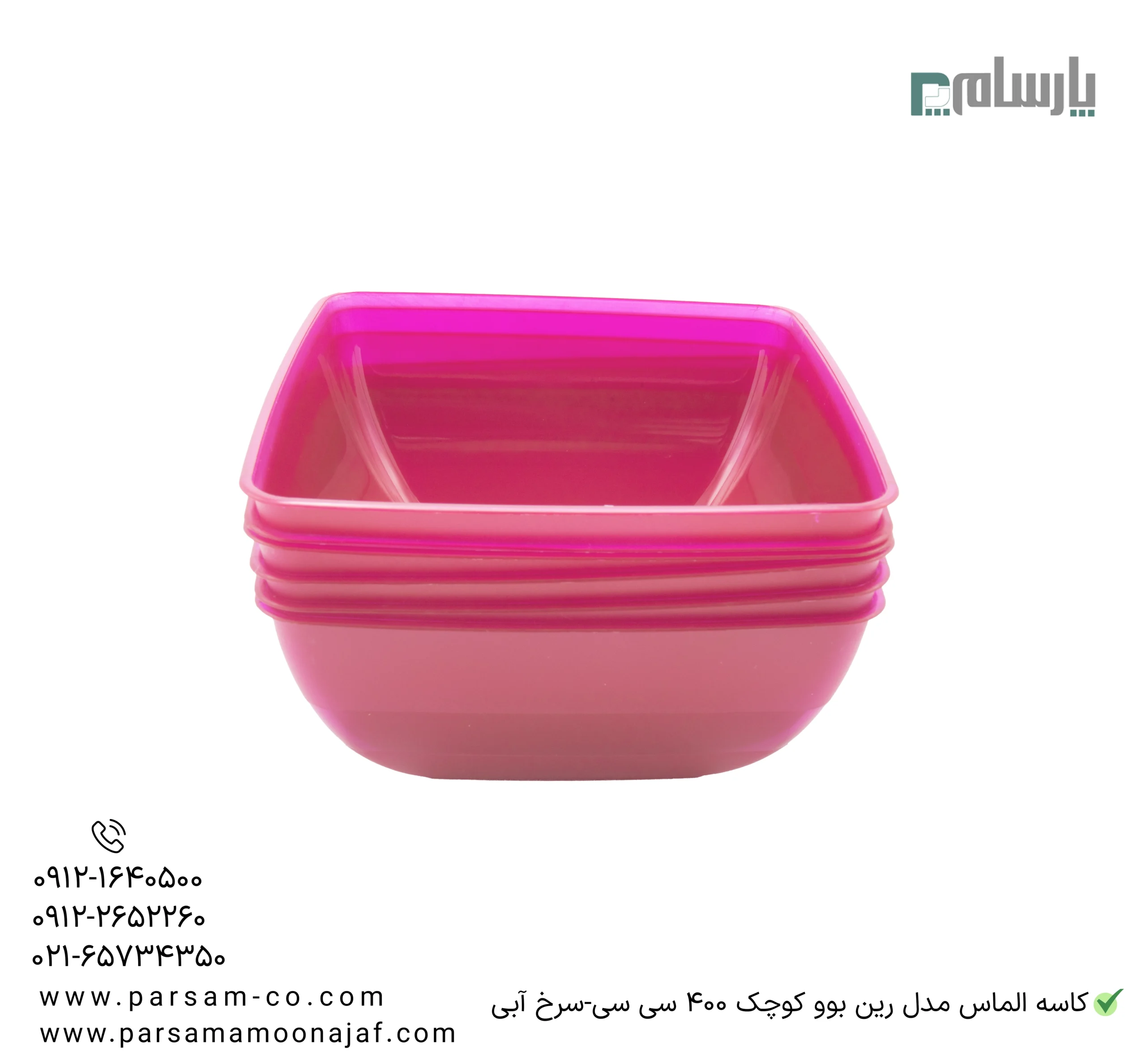 ظروف یکبار مصرف رستوران