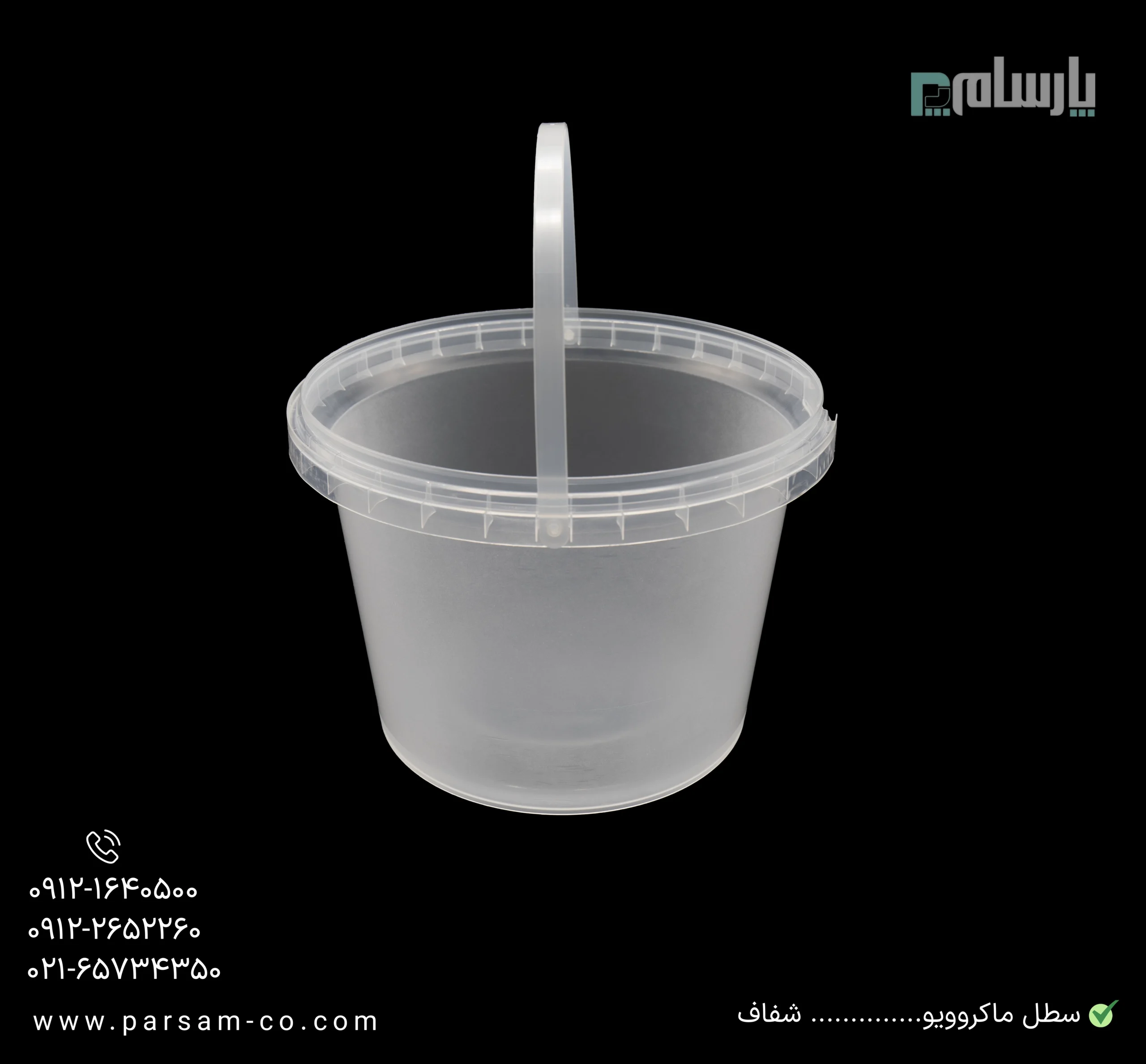 ظروف یکبار مصرف رستوران