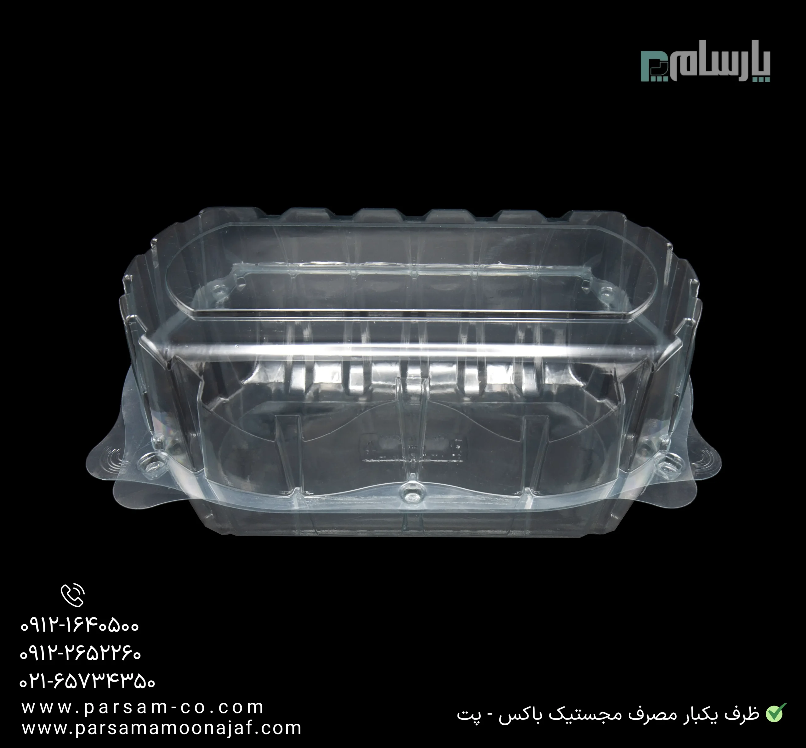 ظروف یکبار مصرف رستوران
