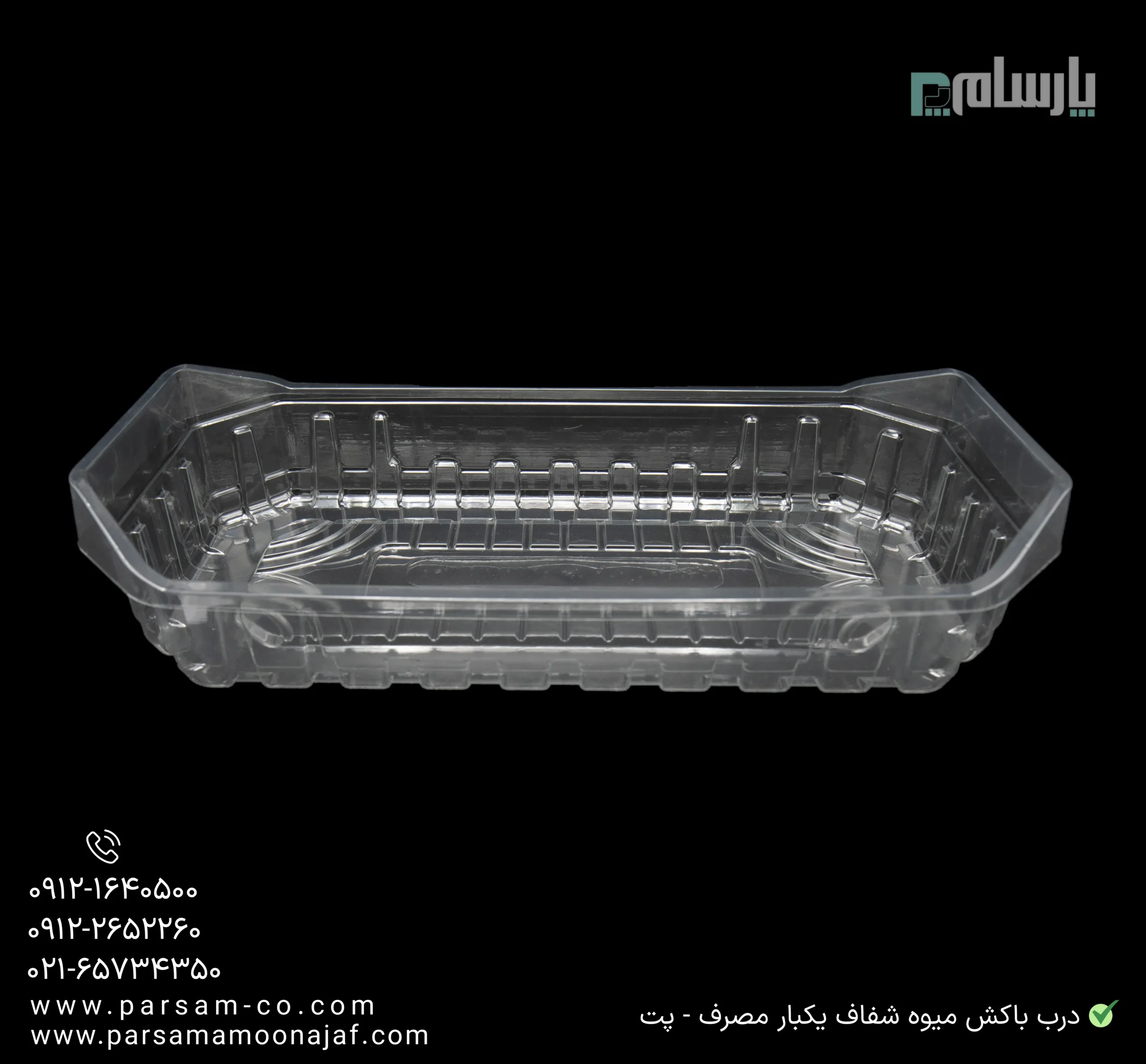 ظروف یکبار مصرف رستوران