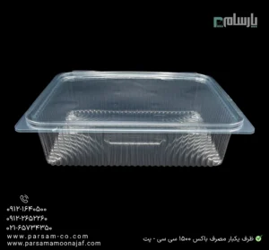 ظرف یکبار مصرف باکس 1500 سی سی-پت-زاویه دیگر