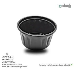 ظرف یکبار مصرف خورشتی الماسی-مدل پریما-زاویه دیگر