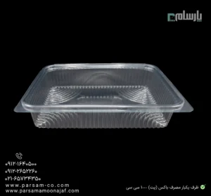 ظرف یکبار مصرف باکس (پت) 1000 سی سی-زاویه دیگر