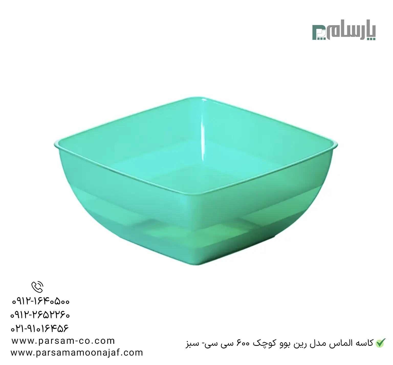 ظروف یکبار مصرف رستوران