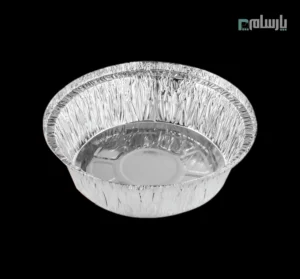 ظرف یکبار مصرف تک پرسی گرد آلومینیوم پارسه کد 555