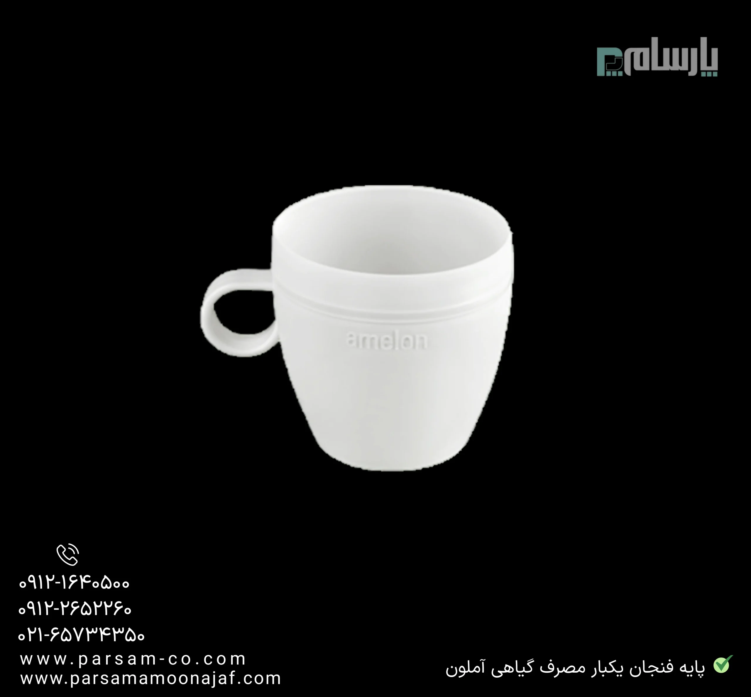 ظروف یکبار مصرف رستوران