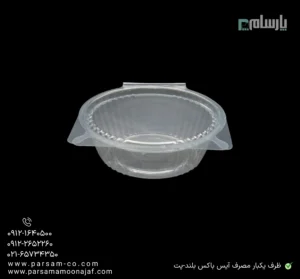 ظرف یکبار مصرف آیس باکس بلند-پت-زاویه دیگر