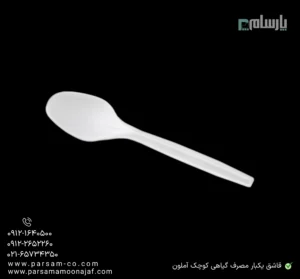 قاشق یکبار مصرف گیاهی آملون-زاویه دیگر