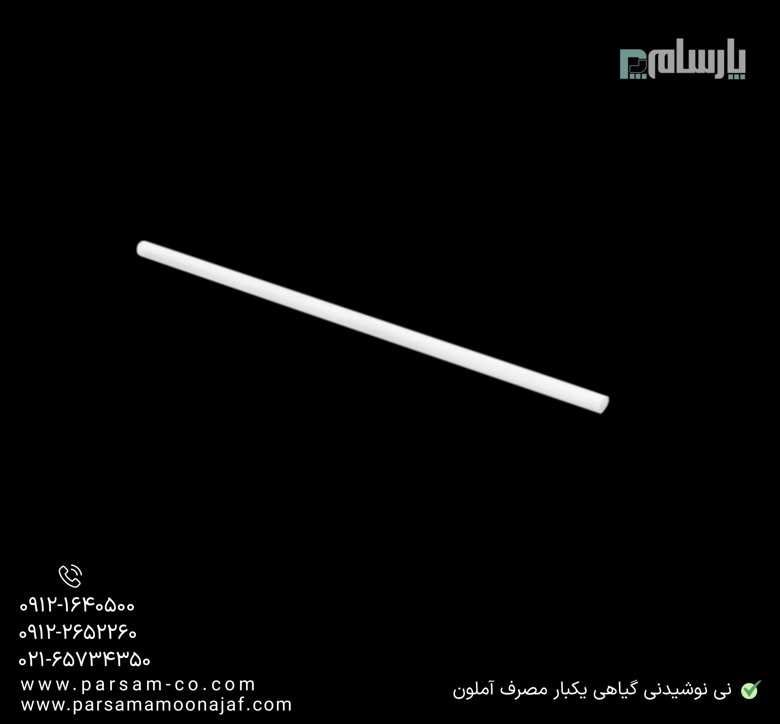 ظروف یکبار مصرف رستوران