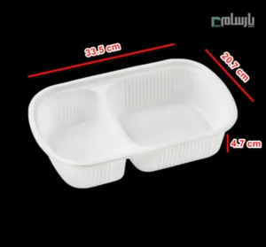 ظرف گیاهی یکبار مصرف دو خانه بیضی آملون-ابعاد
