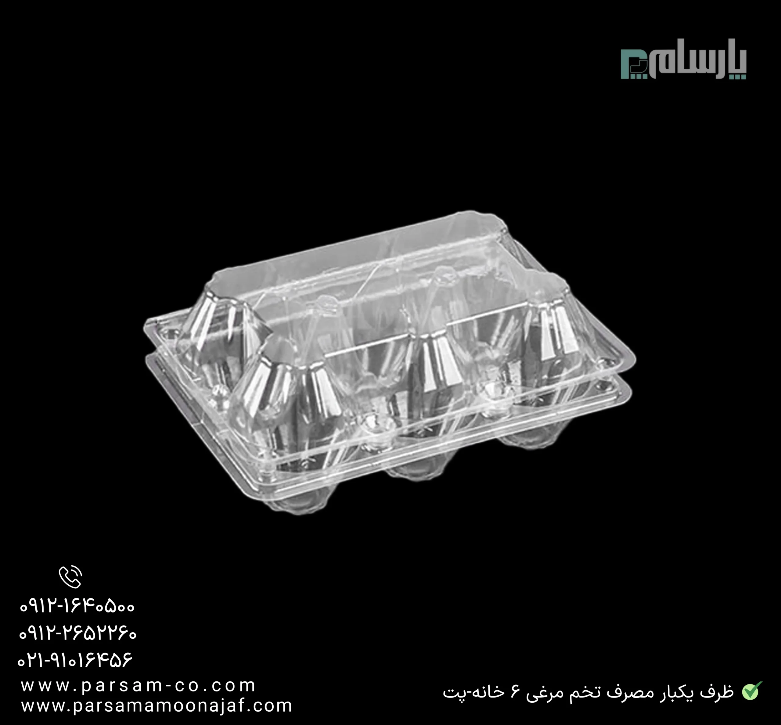 ظروف یکبار مصرف رستوران