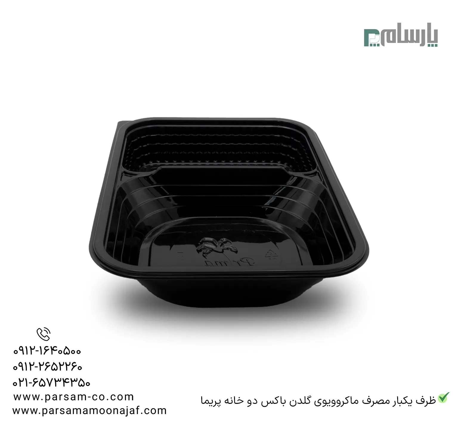 ظروف یکبار مصرف رستوران