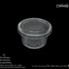 پیاله سسی یکبار مصرف 200 سی سی درب دار-پت-زاویه دیگر