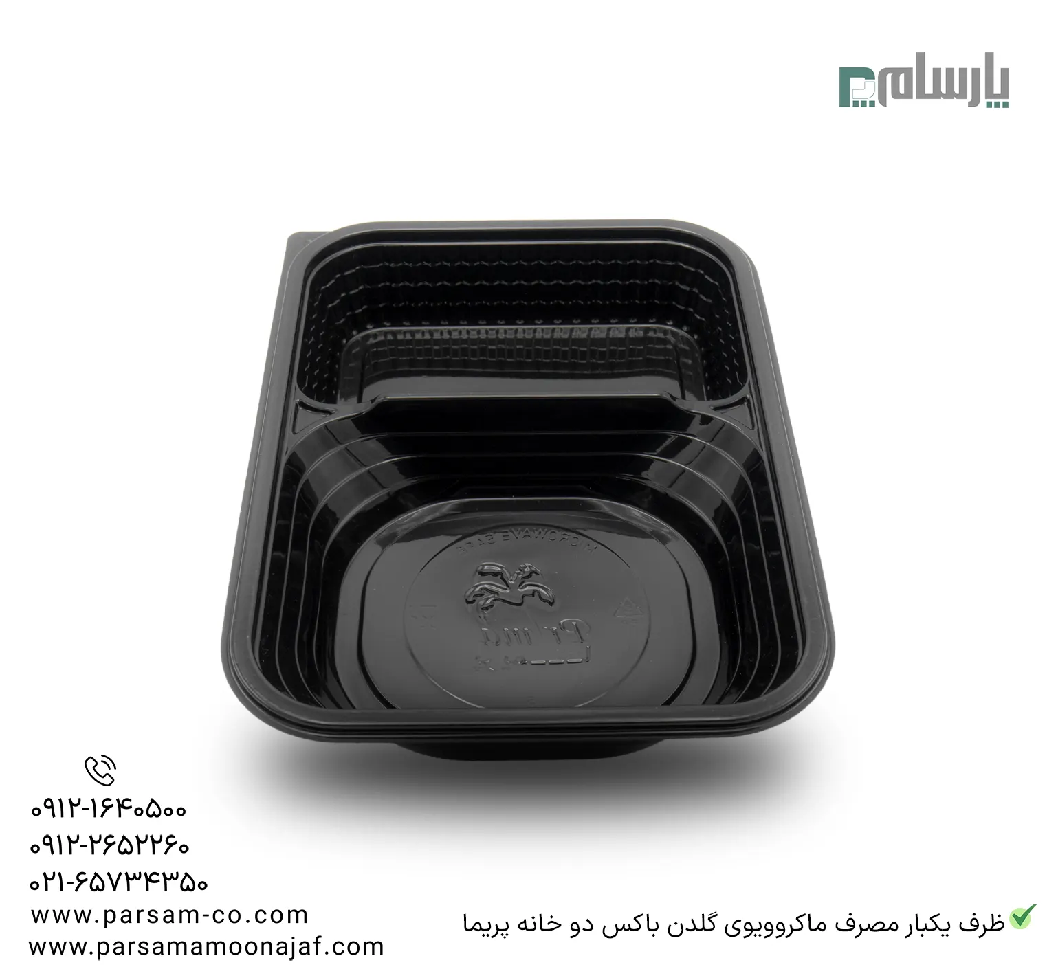 ظروف یکبار مصرف رستوران