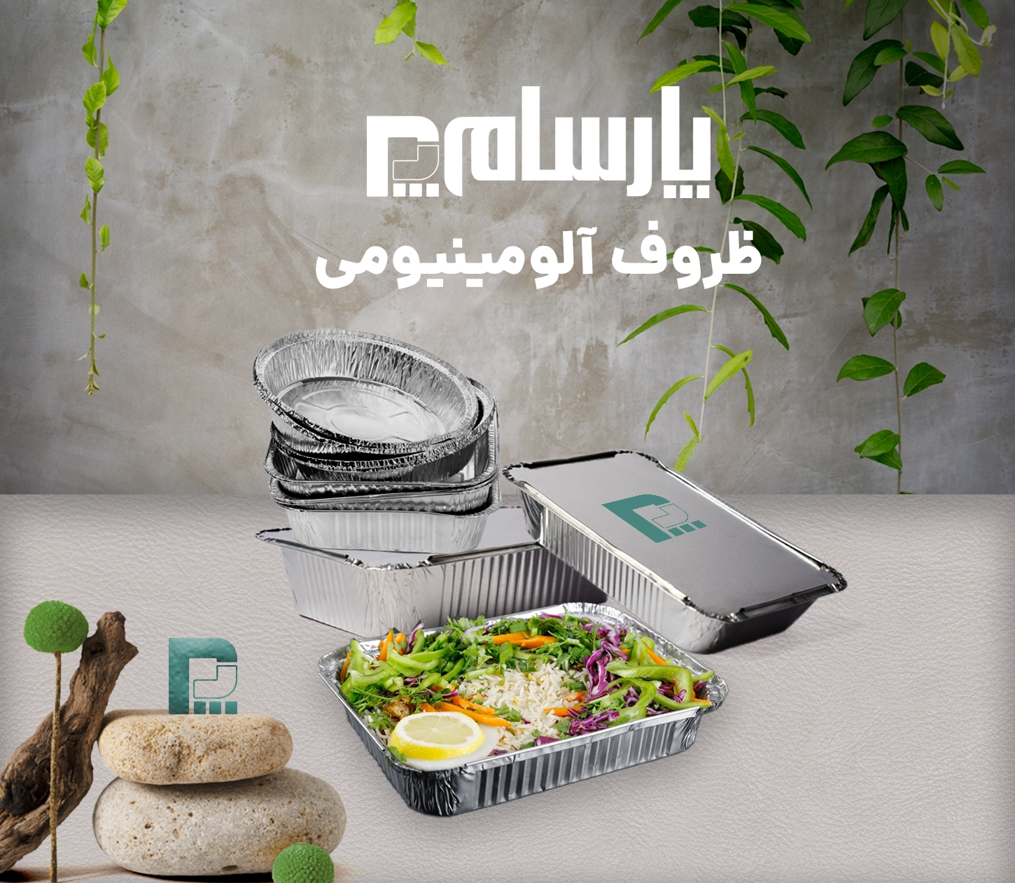 ظروف یکبار مصرف رستوران