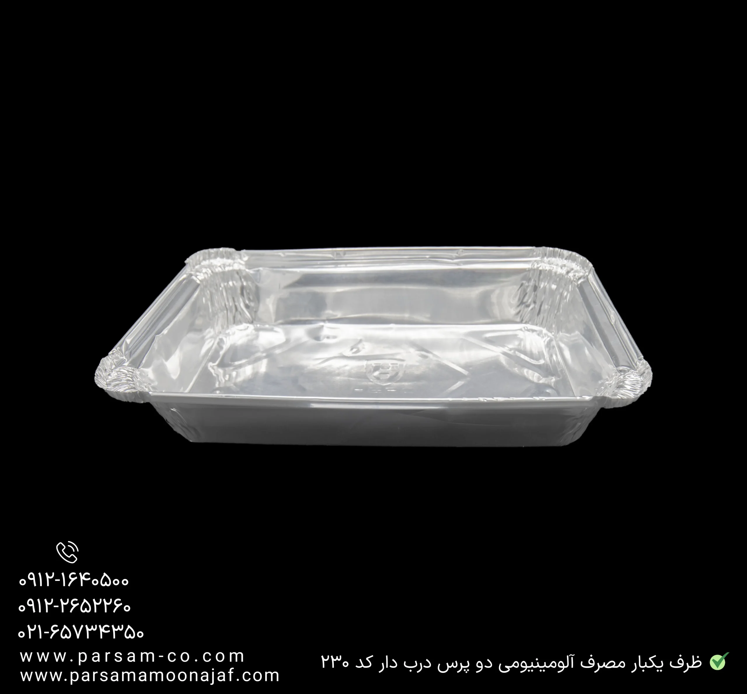ظروف یکبار مصرف رستوران