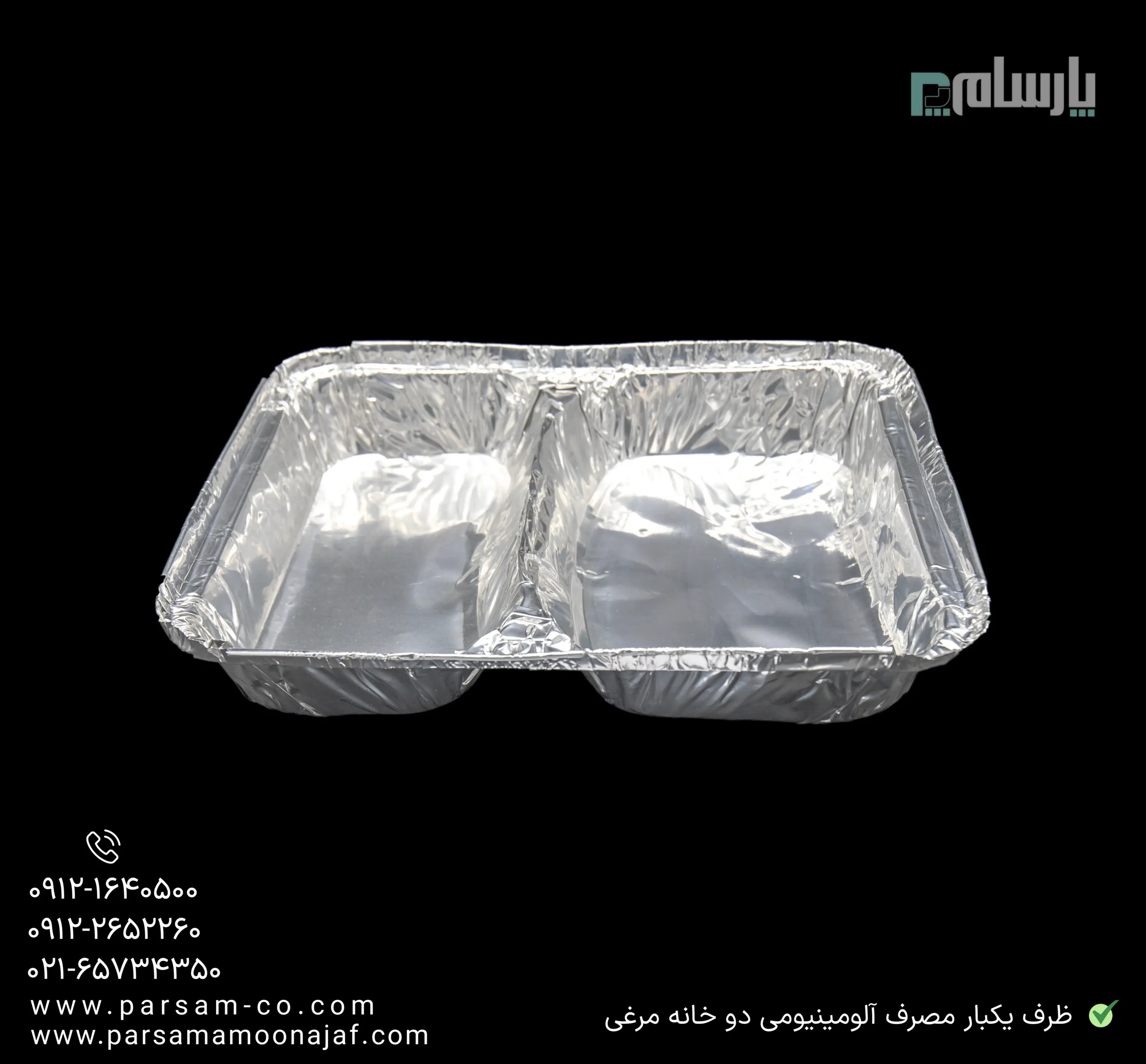 ظروف یکبار مصرف رستوران