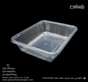 جاگوشتی یکبار مصرف شفاف ابعاد 5×17.5×21.5-زاویه دیگر