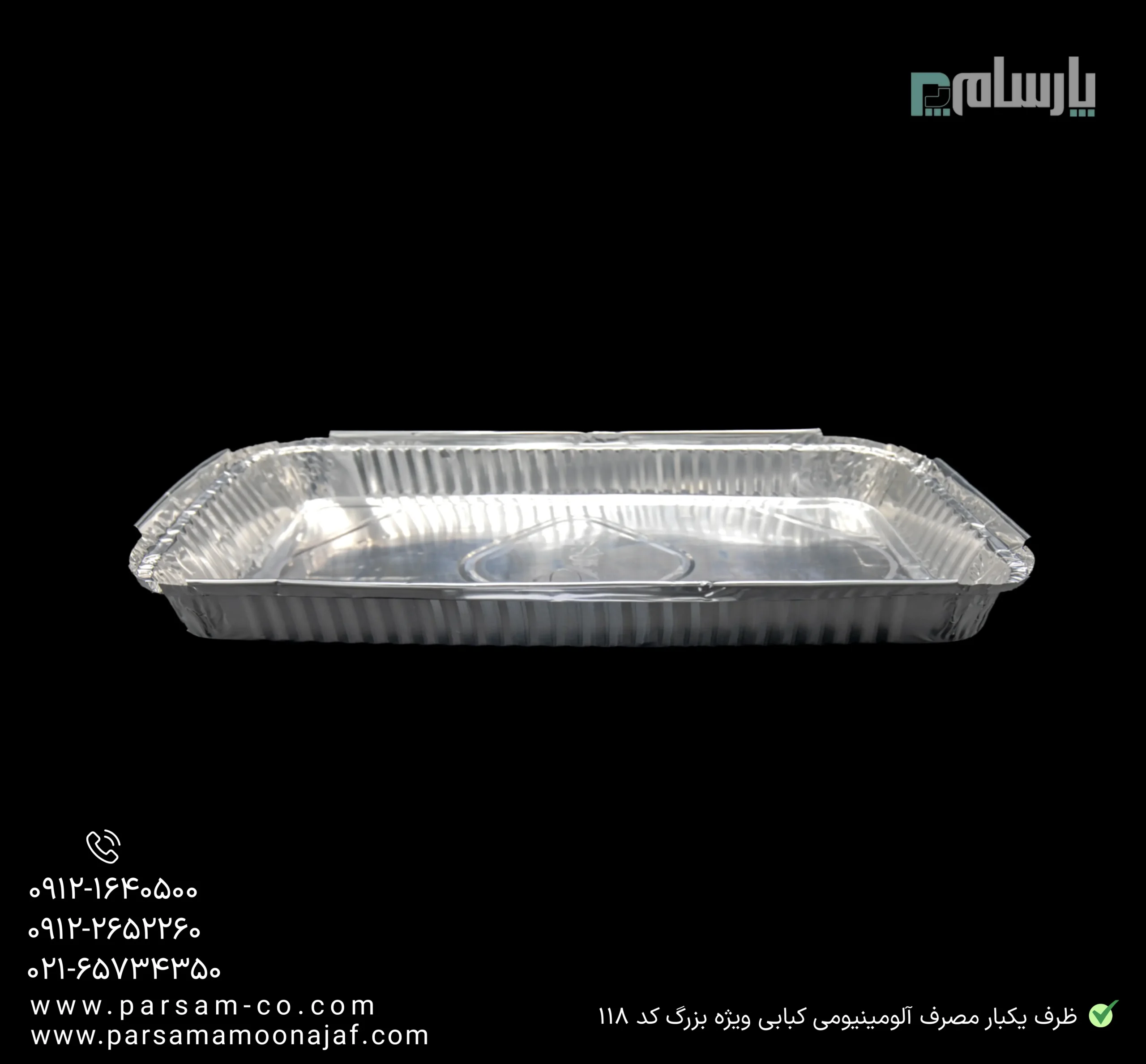 ظروف یکبار مصرف رستوران
