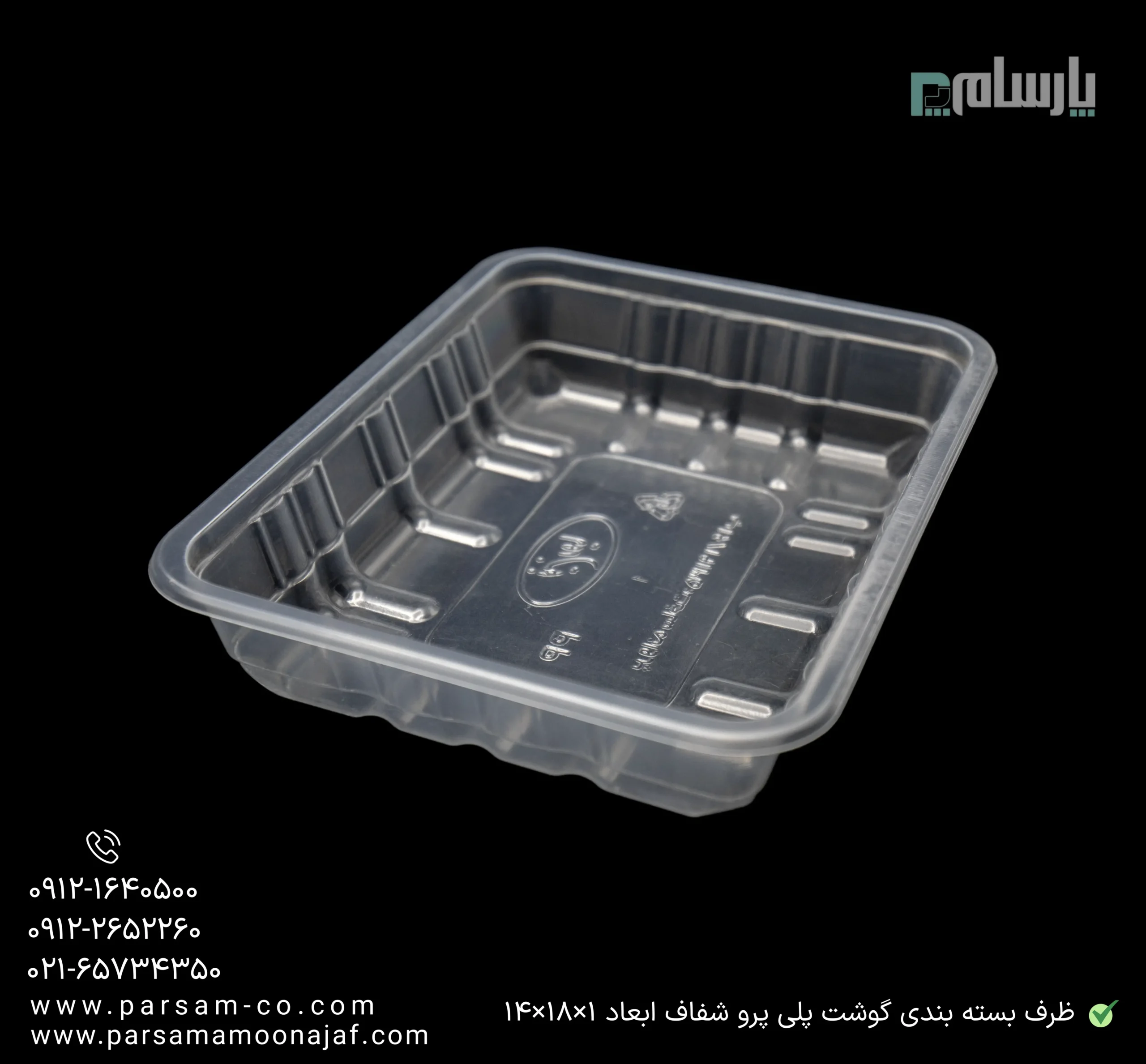 ظروف یکبار مصرف رستوران