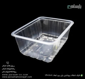 ظرف شفاف پروتئینی پلی پرو ابعاد 8×18×14-زاویه دیگر