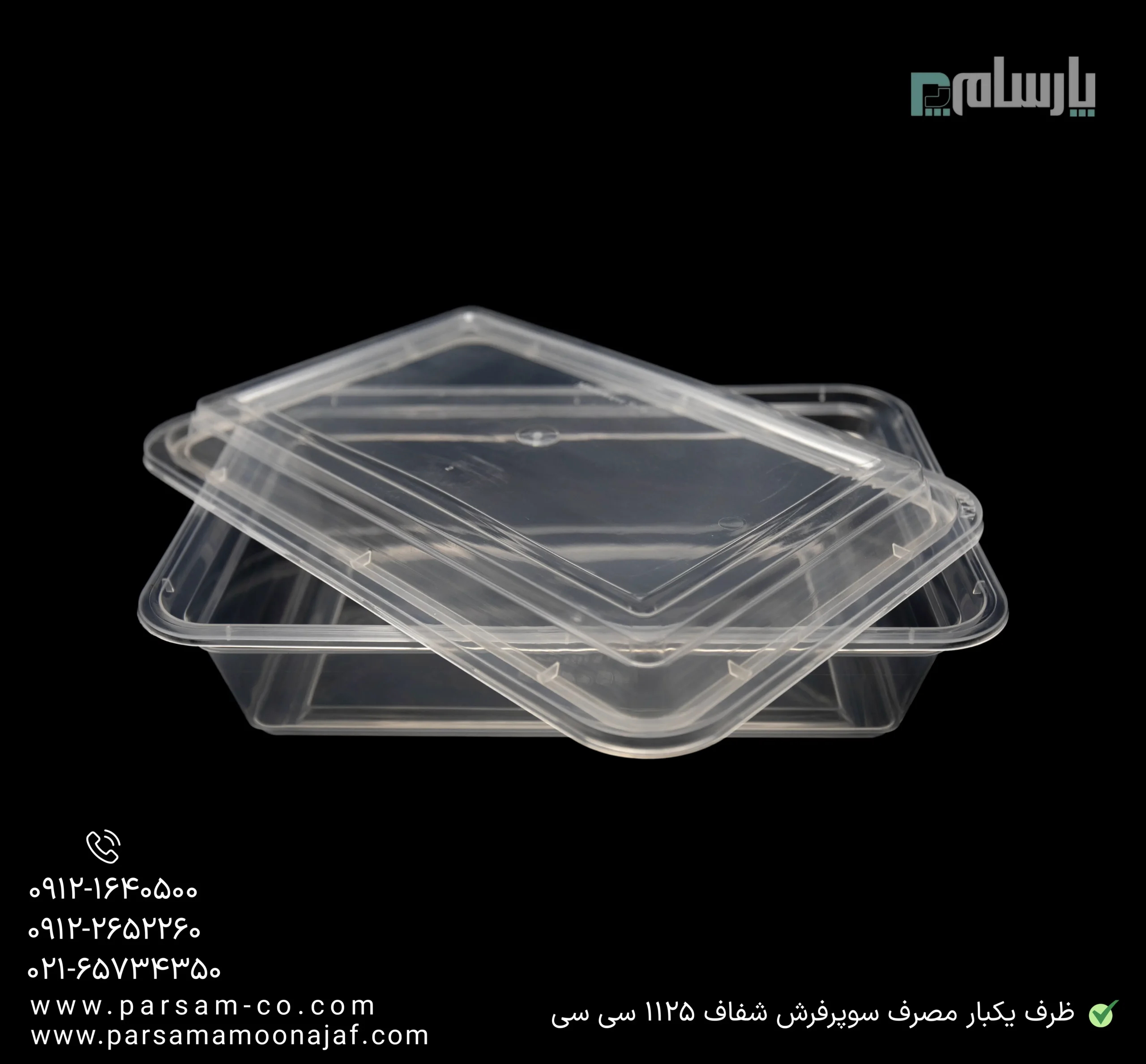 ظروف یکبار مصرف رستوران