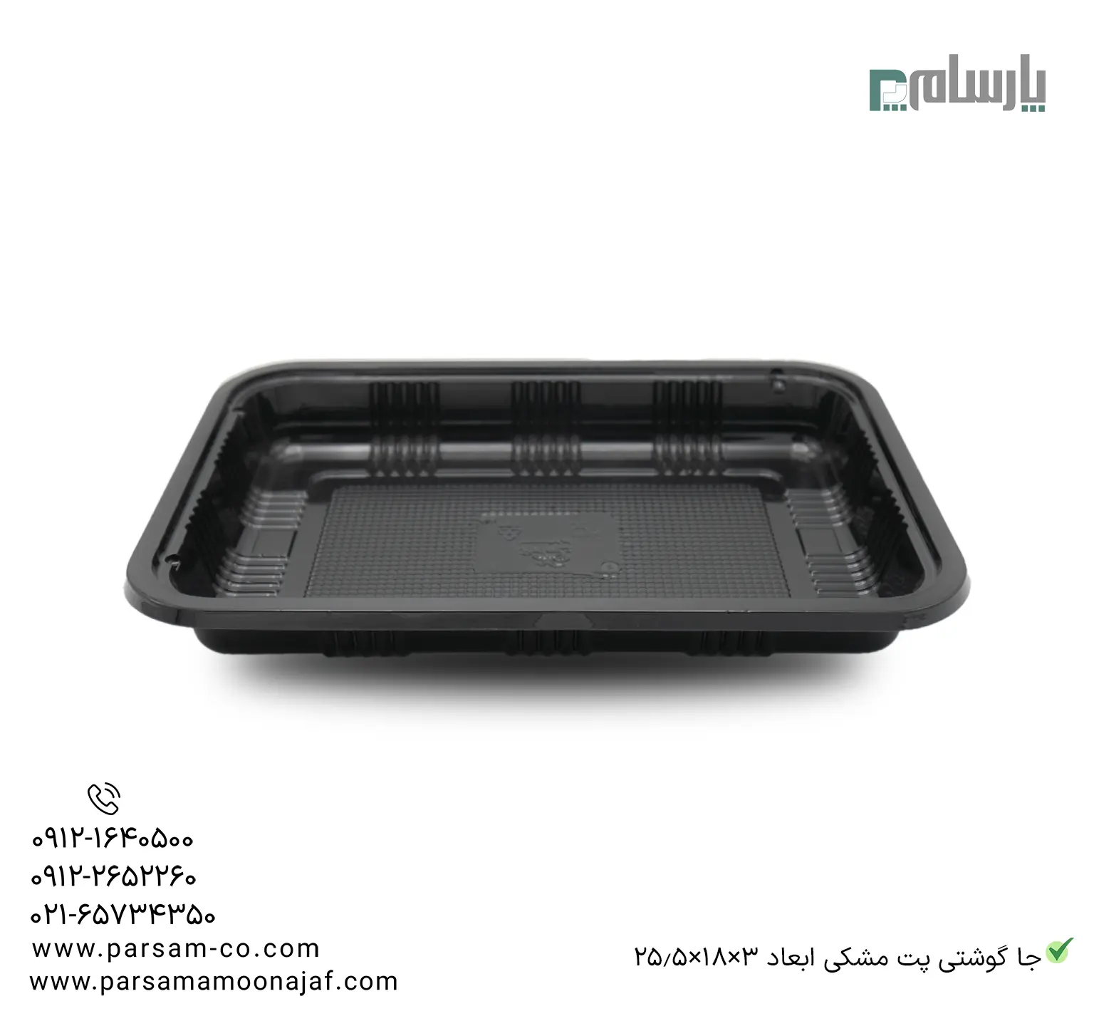 ظروف یکبار مصرف رستوران