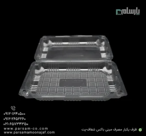 ظرف یکبار مصرف مینی باکس شفاف-پت-زاویه دیگر