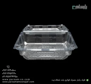 ظرف یکبار مصرف فوکری بلند شفاف-پت-زاویه دیگر