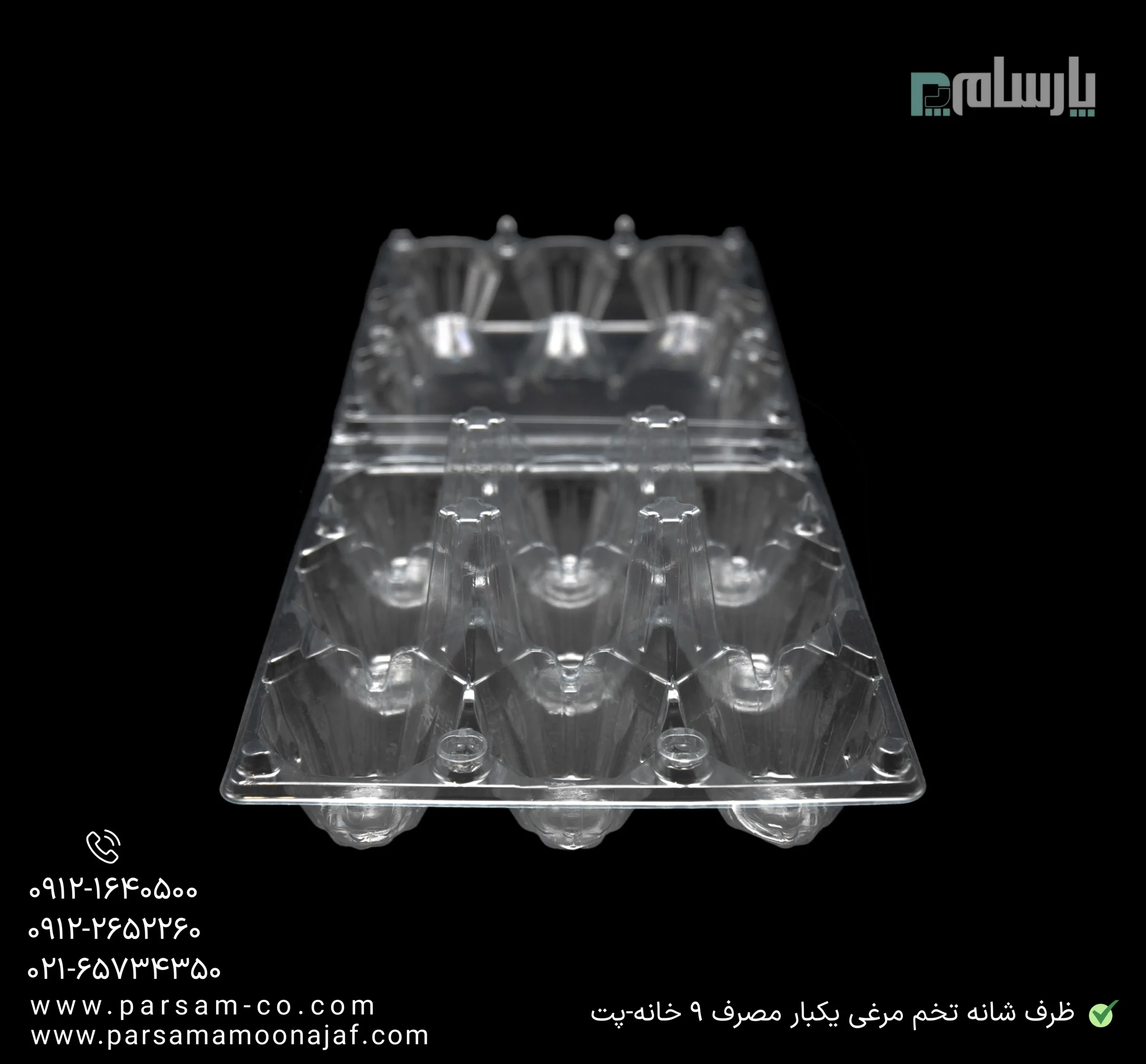 ظروف یکبار مصرف رستوران