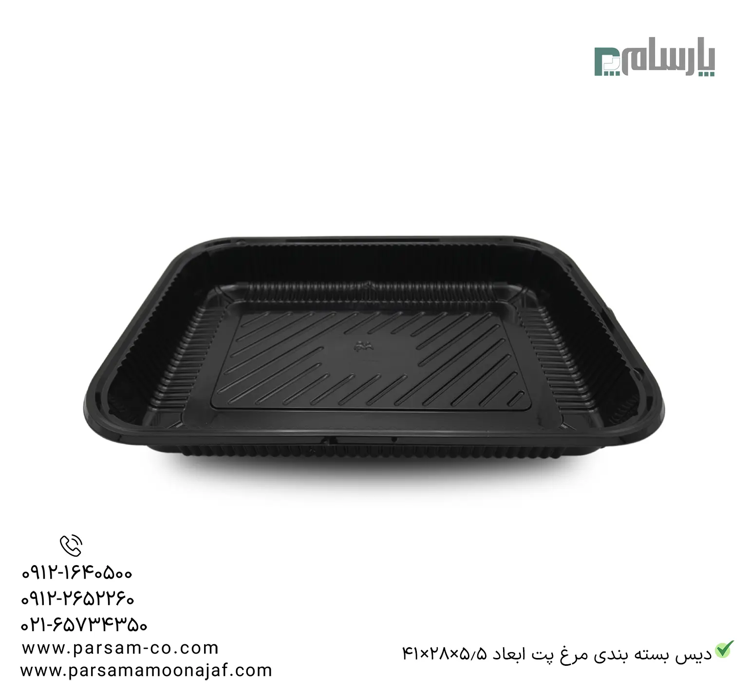 ظروف یکبار مصرف رستوران