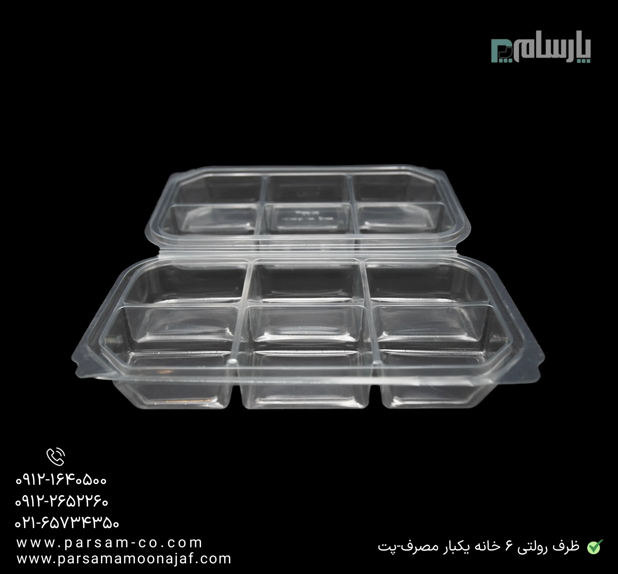 ظروف یکبار مصرف رستوران