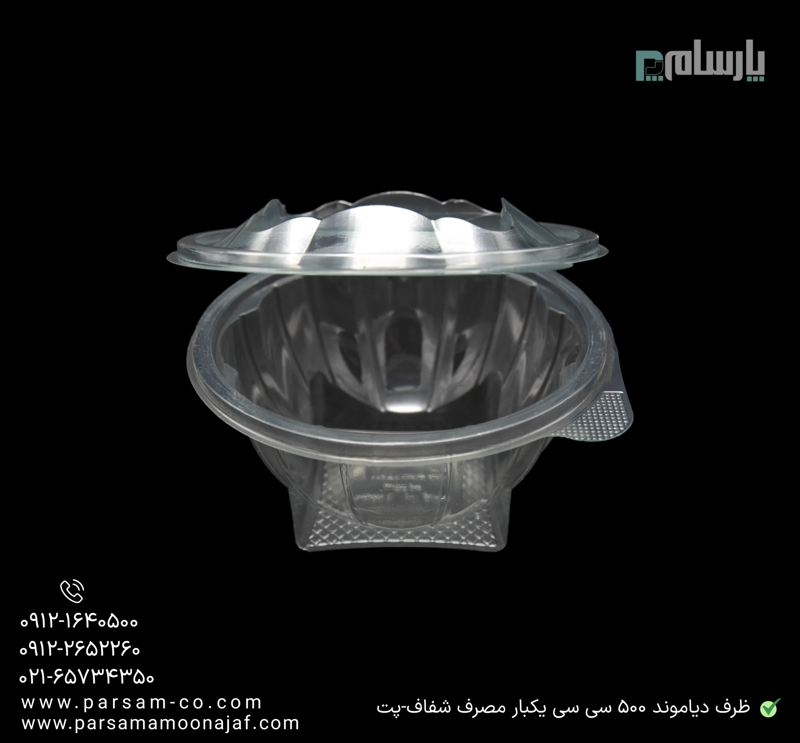 ظروف یکبار مصرف رستوران