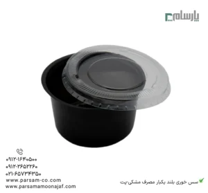 سس خوری بلند یکبار مصرف مشکی-پت-زاویه دیگر