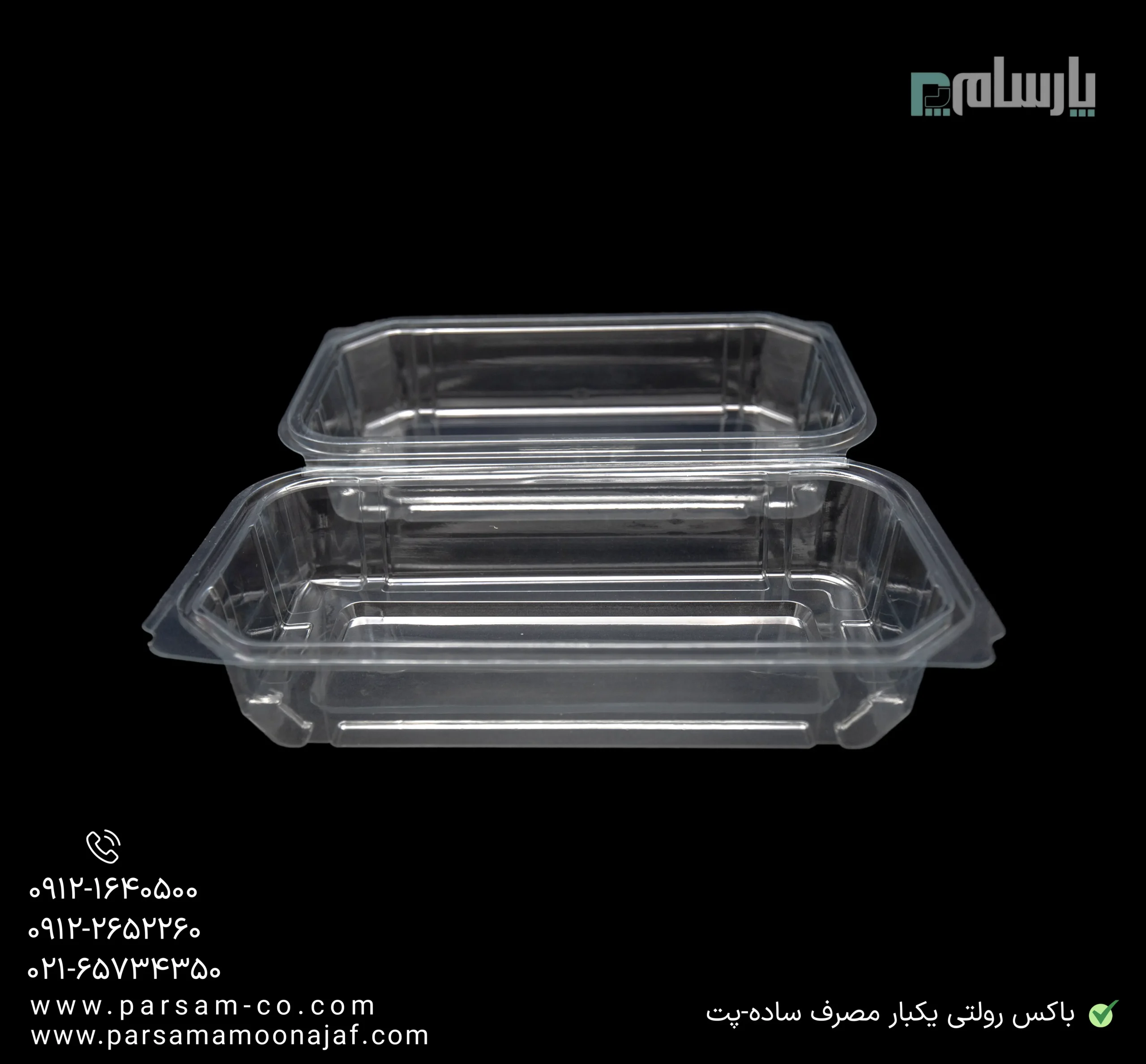 ظروف یکبار مصرف رستوران
