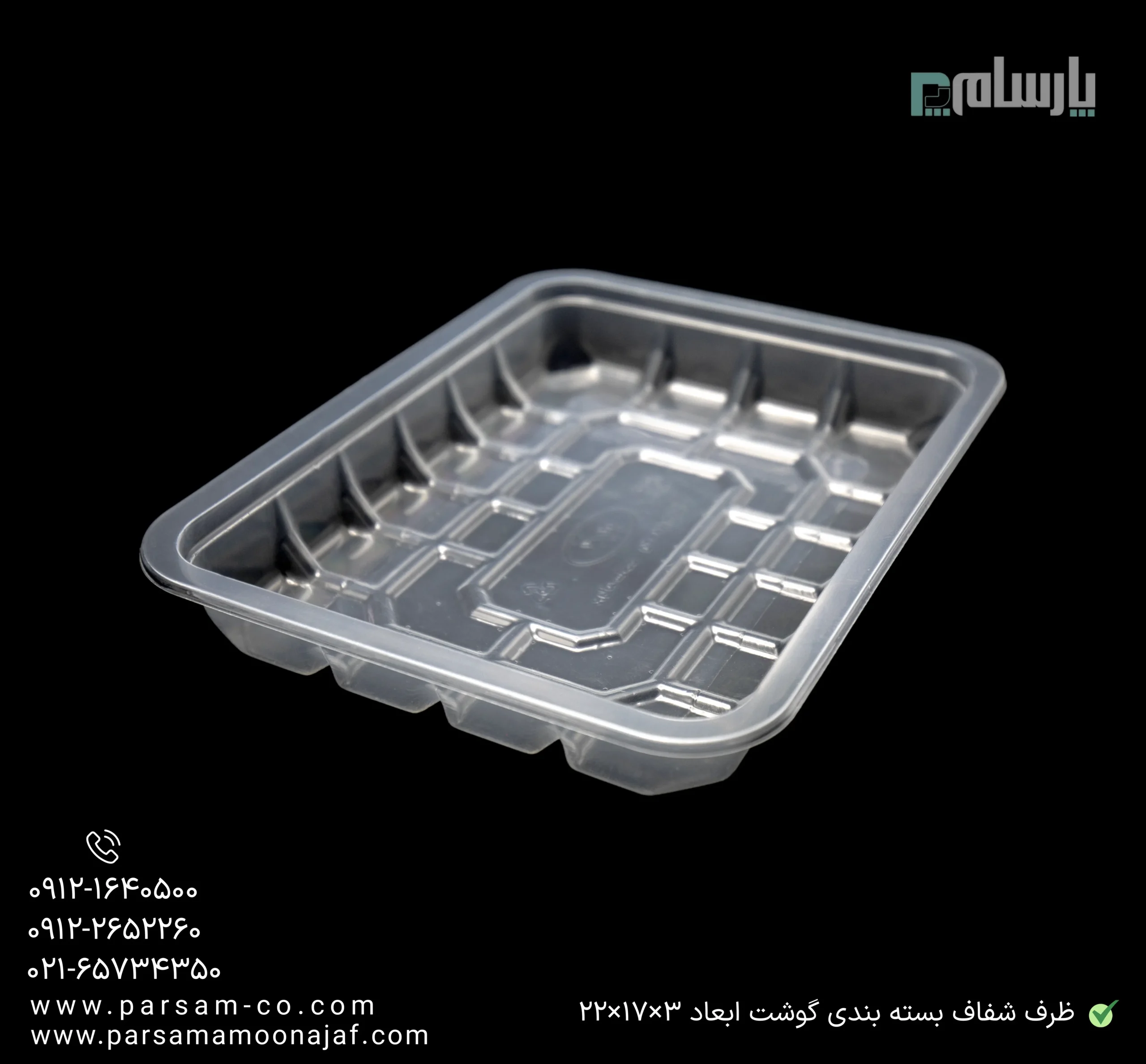ظروف یکبار مصرف رستوران