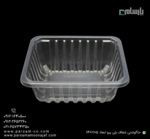 جاگوشتی شفاف پلی پرو ابعاد 5×11×14-زاویه دیگر