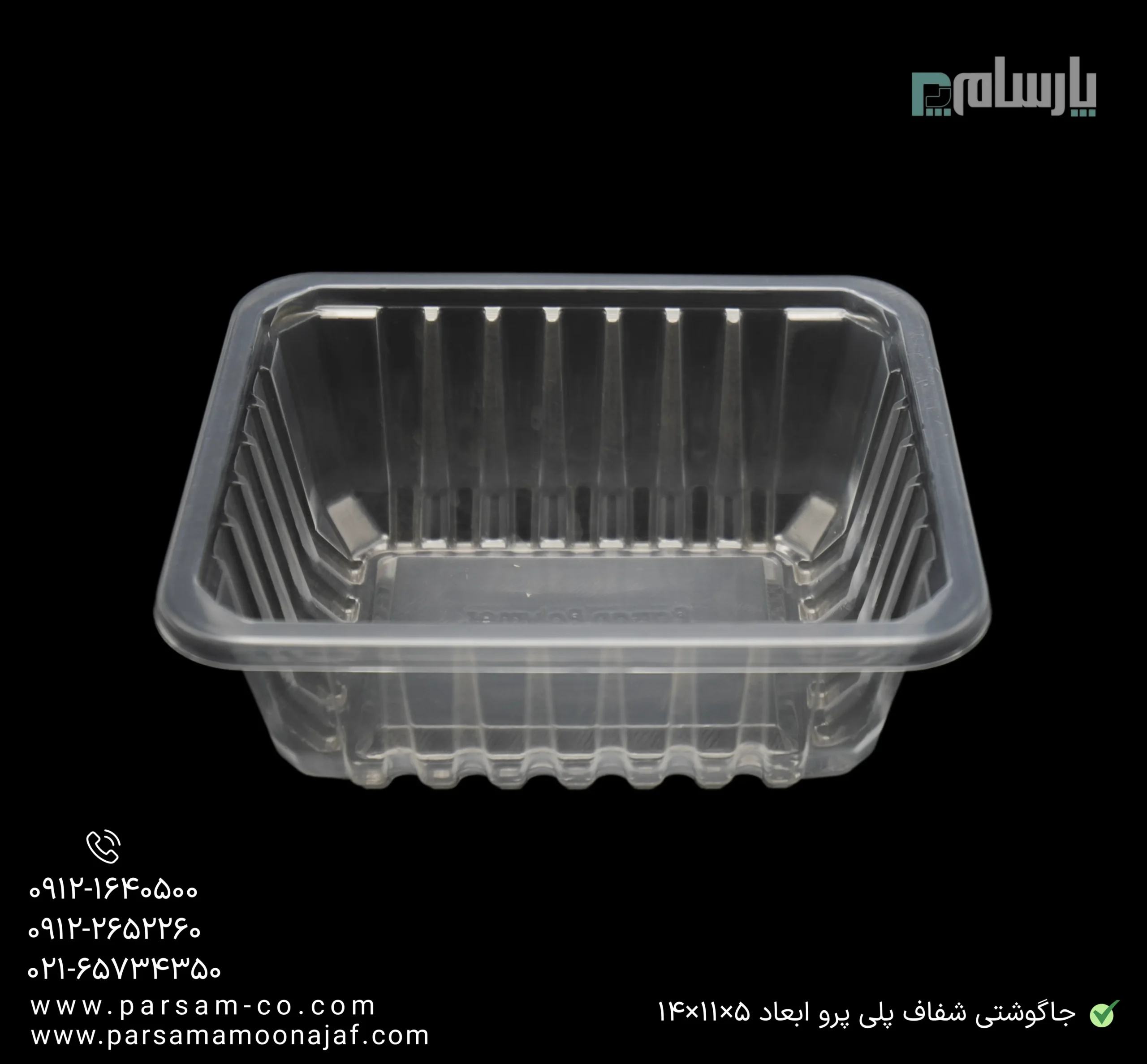ظروف یکبار مصرف رستوران