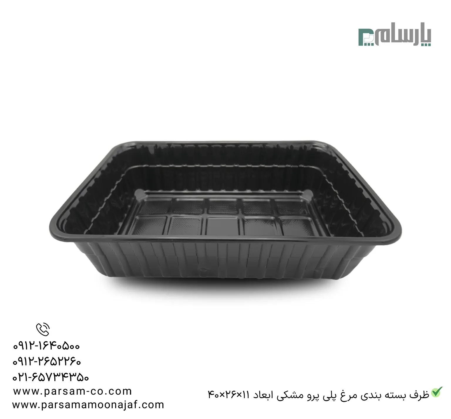 ظروف یکبار مصرف رستوران