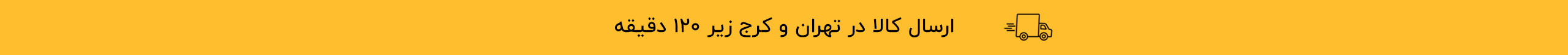 ظروف یکبار مصرف رستوران