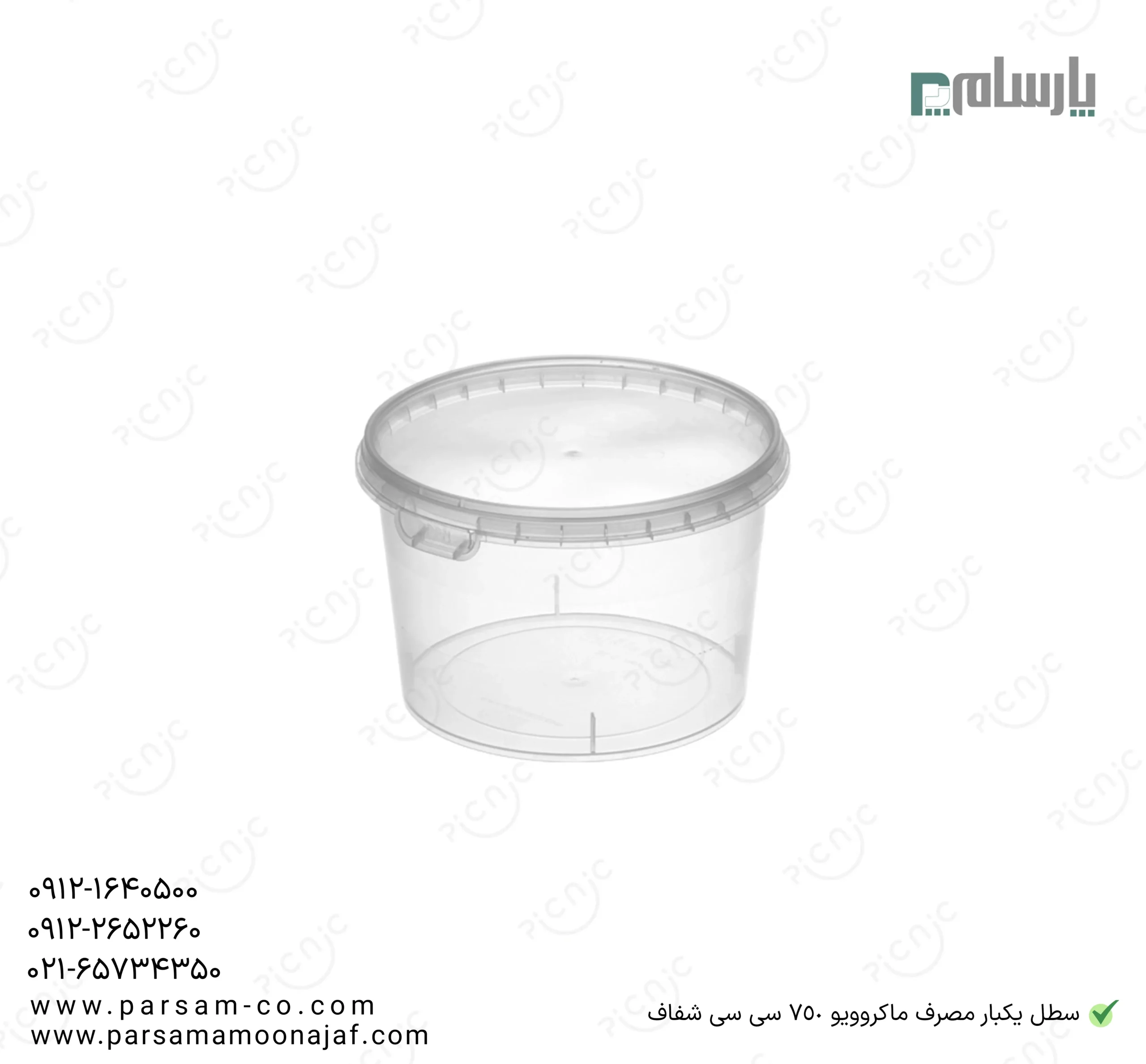 ظروف یکبار مصرف رستوران