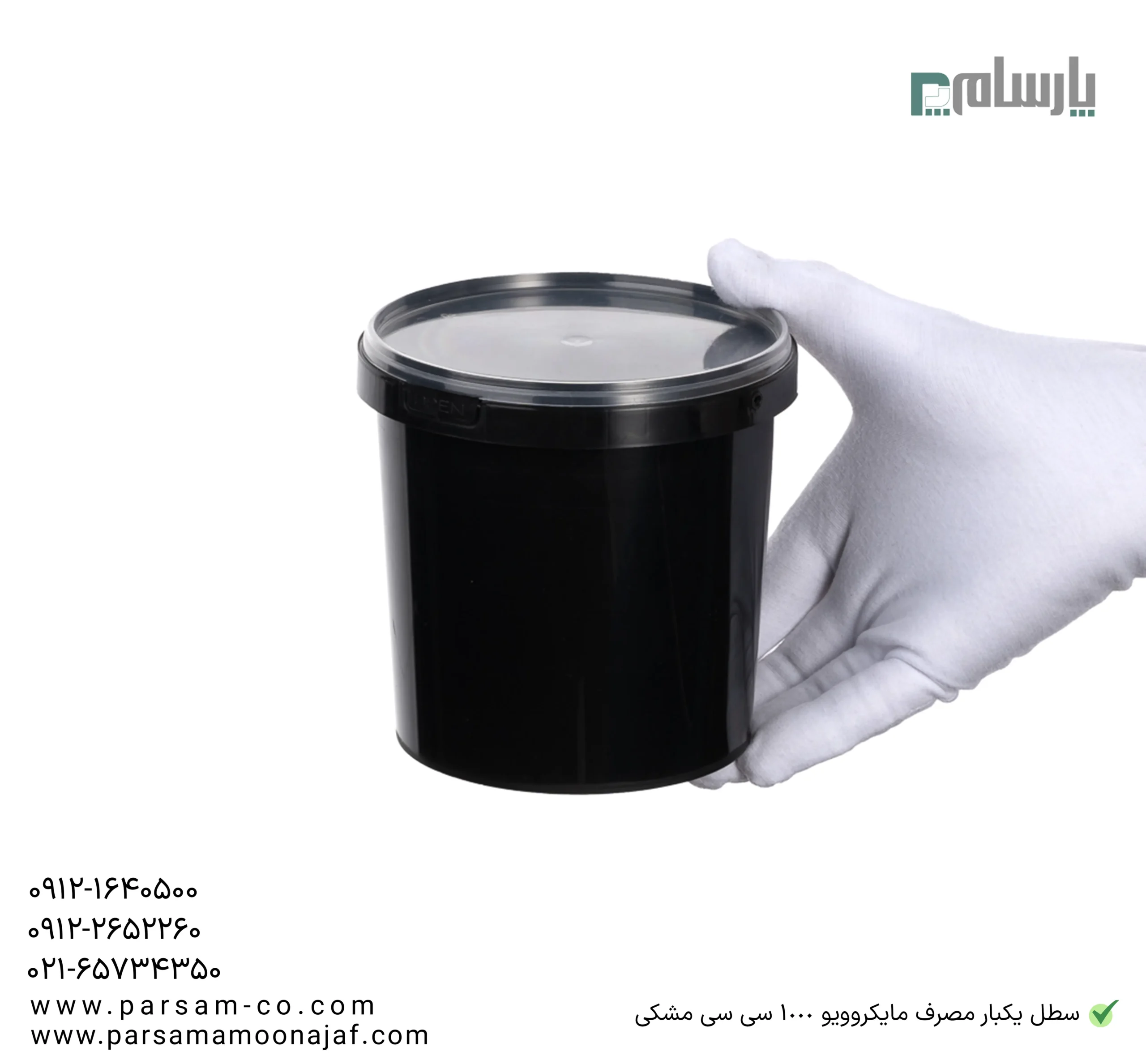 ظروف یکبار مصرف رستوران