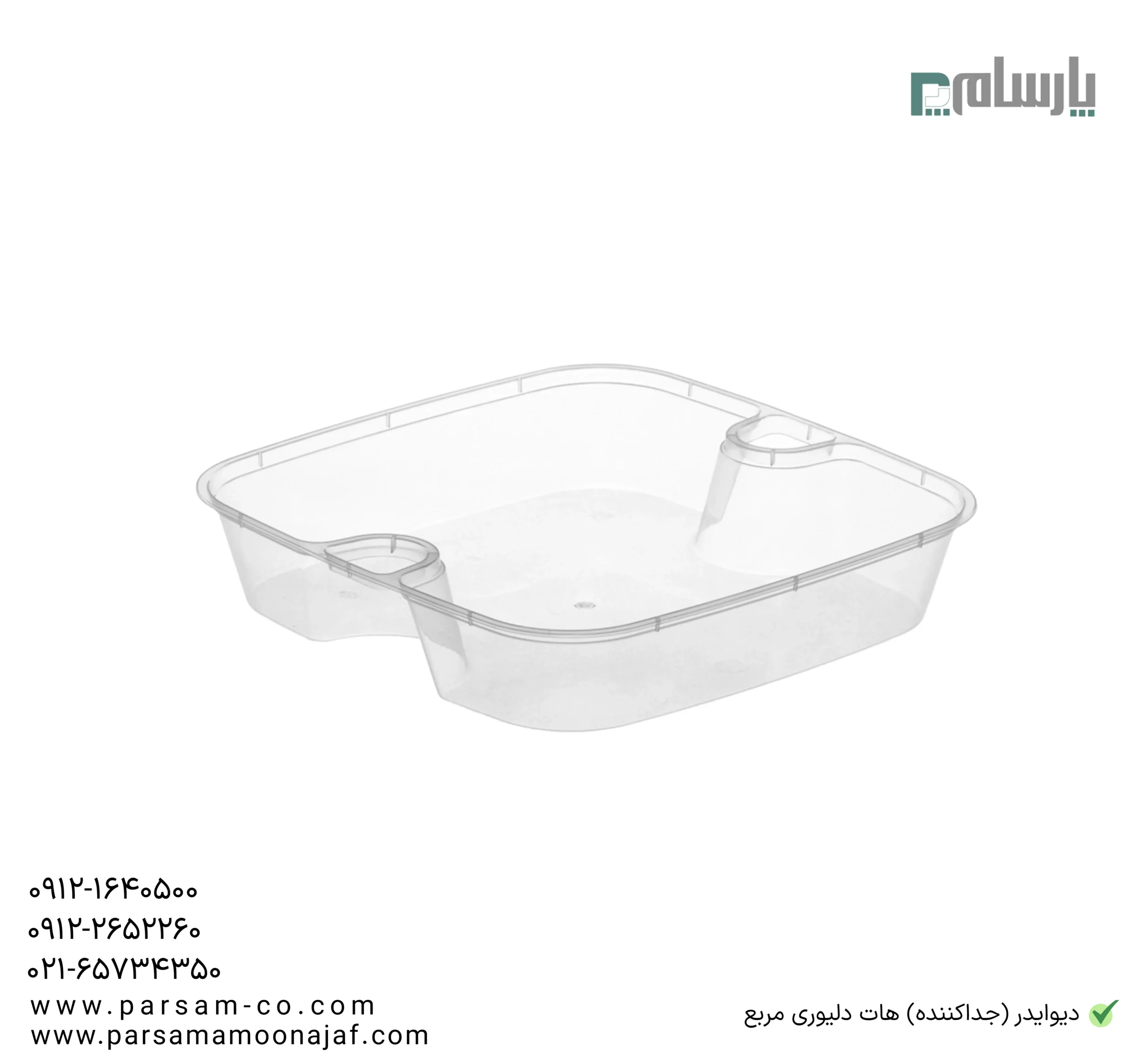 ظروف یکبار مصرف رستوران
